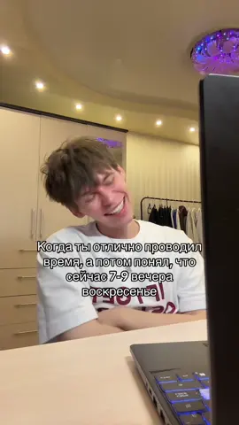 Худшее чувство. Подпишись уже, хватит смотреть без подписки 😭 ТГК:damninfluence #damninfluence #fyp #relatable #школа #trending 