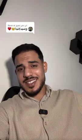 الرد على @Àbràr al منك جميع الأدوية شاريها 🌹🤍 #ليبيا_طرابلس_مصر_تونس_المغرب_الخليج #طرابلس_بنغازي_المرج_البيضاء_درنه_طبرق #شعر_ليبي #صيدله 