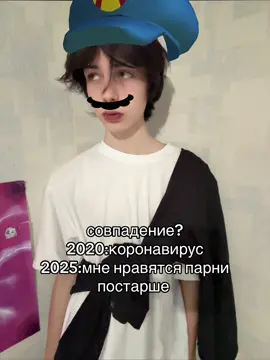 ток тихо🤫 #млм 