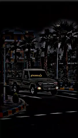 #عقيد_صنعاء_معكم_لا_خوف_عليكم #تصميم_فيديوهات🎶🎤🎬 