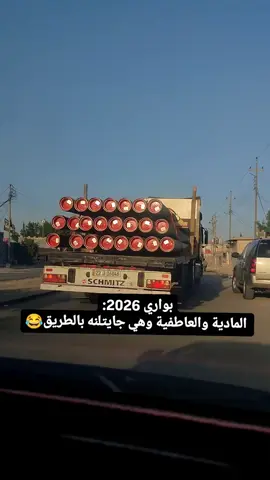 #اكسبلورexplore #مصطفى_الدريعي #محمد_عبد_الجبار 