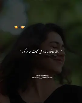 Karan khan | poshto song | mala peghur mala da ter mubat ma rakwah | @Peshoo✨  #KaranKhan   #PashtoSongs   #PashtoMusic   #TikTokSongs   #ViralSong                  ### **Karan Khan Specific**                           ### **Pashto Music & Culture**                           ### **Lyrics & Singing**                        ### **TikTok Engagement & Virality**                        ### **For You Page & Algorithm Boost**                     ### **Music & Dance**                  ### **Regional & Language Tags**                  ### **Miscellaneous & Fun**                      