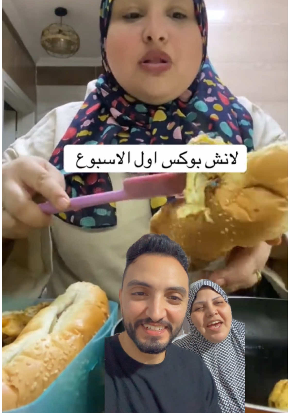 نعمة جايبه عيش فينو معمول عموله لأبنها ف اللانش بوكس #إسلام_سامي #tiktok #اسكندرية #أكسبلو 