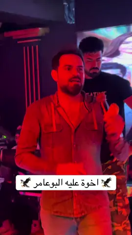#سعود_الحسين #البوعامر #العامري 