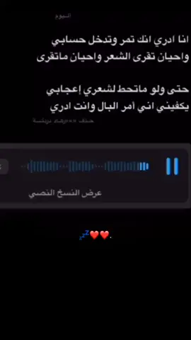 ❤️🌷.#قصايد#قصيد_تركي هميم#قصايد_غزل#مالي_خلق_احط_هاشتاقات🧢 