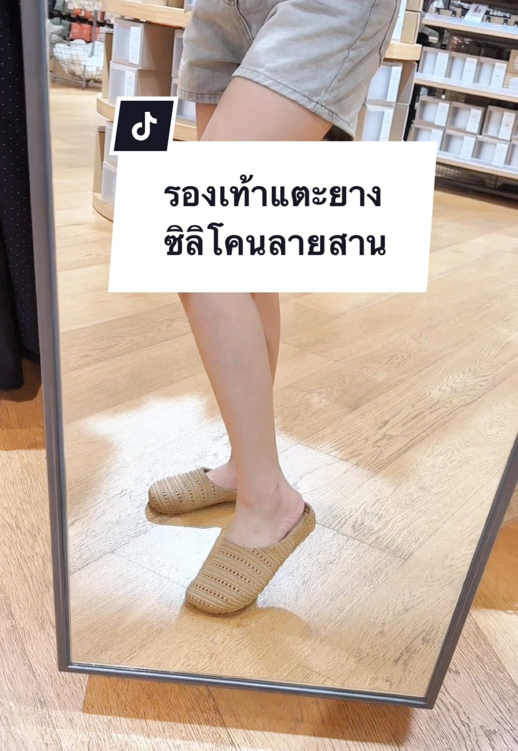 รองเท้าแตะลายสานพื้นนุ่ม ระบายอากาศได้ดี คู่นี้คนเป็นรองช้ำปวดฝ่าเท้าใส่ได้สบายมาก เพราะว่าพื้นเค้านุ่มเด้งละมุนฝ่าเท้าซัพพอร์ตน้ำหนักได้ดีจริงๆ ด้านหน้าทำมาเป็นอย่างซิลิโคนลายถักสาน ใส่ลุยน้ำได้ไม่ต้องกลัวเปียก หยิบมาใส่ไปเดินทะเลชิลล์ๆได้เลย เข้ากับชุดทะเลทุกชุดหรือจะใส่กับชุดเที่ยวชุดไหนก็น่ารักแน่นอน น้ำหนักรองเท้าเบา ดีไซน์น่ารักระบายอากาศได้ดีเพราะว่ามีรูฉลุด้านหน้ามาให้ด้วย ใส่สวยสบายไม่อึดอัดไม่ร้อนเท้า ทรงเท้าด้านหน้ากว้างมากหน้าเท้าอวบหน้าเท้ากว้างก็ใส่เดินได้แบบสบายๆ ใส่ง่ายถอดง่าย แมตช์กับเสื้อผ้าก็ง่าย หยิบมาใส่กับกระโปรงหรือว่ากางเกงก็น่ารัก #รองเท้าแตะ #รองเท้าแตะแฟชั่น #รองเท้าผู้หญิง #รองเท้าแฟชั่น #รองเท้า 