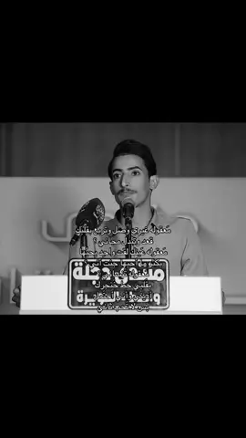 #A #شعر #شعر_شعبي #اكسبلوررر #fyp 