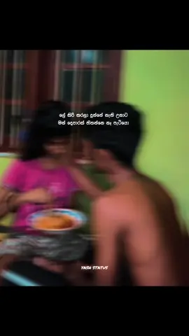 ඔව් පැටියො...❤️‍🩹🥺🌍 . . . #yash #trending #repost #foryou @• 𝒀𝒆𝒏𝒖𝒖 🍓