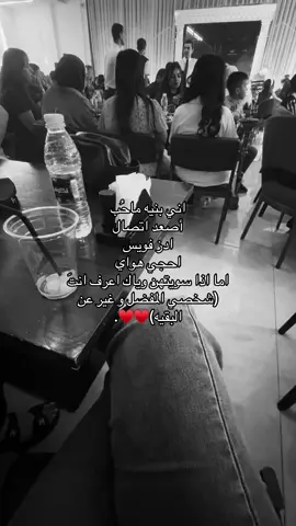 منو جان موجود ب المطعم بي صلاح حسن و اديبه؟#طالبَة_سادس #سادسيون #سادس 