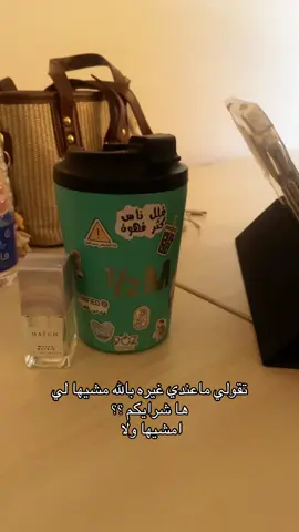 #اكسبلوررر #الضمان #يزيد_الراجحيforyou #ماتش #هاف_مليون 