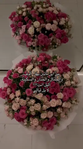 #ليالي#نجم #اكسبلور #you #لايك_متابعه_اكسبلور #اليل 