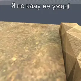 доел🥱 тгк: gotlb_Herpa  #postal #postal2 #postal3 #postal4 #postalbraindamaged 