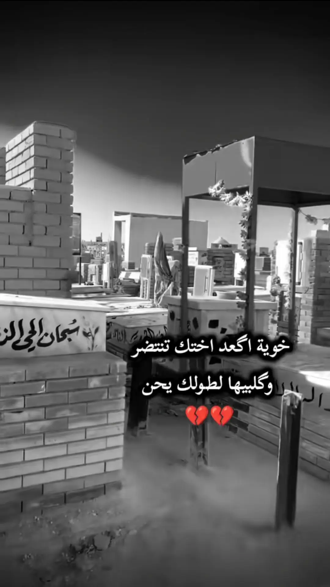 😭💔
