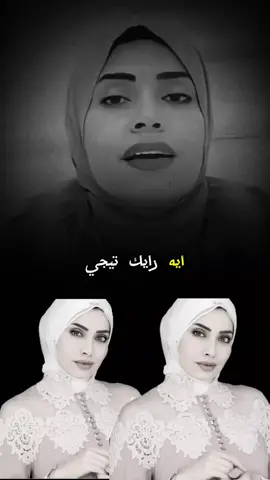 #رضوي_جلال #نصائح #fyp #viral #foryou 