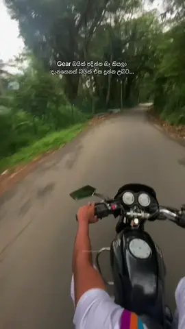 එ යාලුවාව @ කරන්න 🥺❤️‍🩹 #ct100 #ct100modified #bike #fypviralシ #100k  @dulshanekanayaka @S🥤📍I @semii 🐊 @D I N E T H  🧿🩸 @Senal yt:💋 @YT_yaszz @< 𝐑 𝐔 𝐁 𝐘 🐼📍 