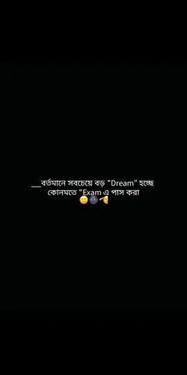 হো ভাই🫡😐