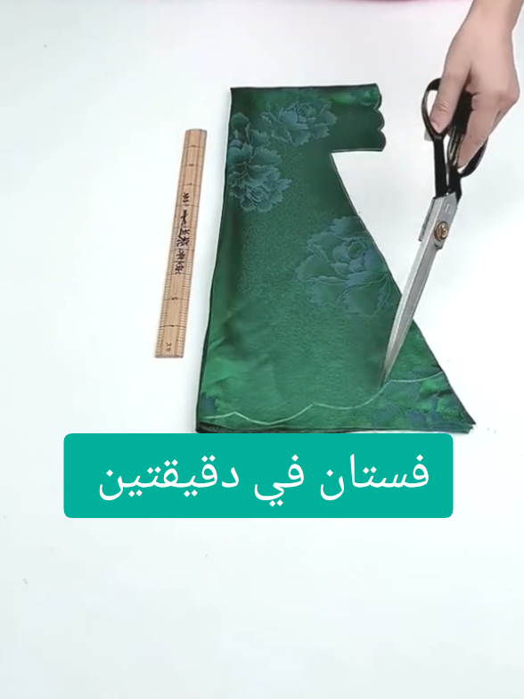 صممي فستان بنفسك #dresses #stainlesssteel #مشاهدات_تيك_توك #اكسبلورexplore #الشعب_الصيني_ماله_حل😂✌️ 