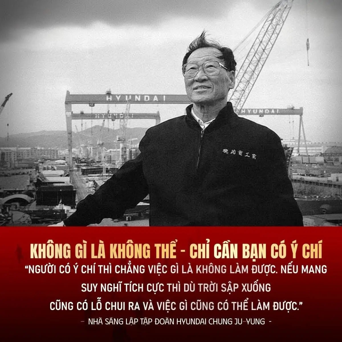 “Người có ý chí thì chẳng việc gì là không làm được. Nếu mang suy nghĩ tích cực, thì dù trời sập xuống, cũng có lỗ chui ra – và việc gì cũng làm được.” — Chung Ju Yung, Nhà sáng lập Tập đoàn Hyundai. --- Có người sinh ra chẳng có gì trong tay, nhưng họ có một thứ mà cả thế giới phải nể phục — đó là ý chí. Ý chí biến nghịch cảnh thành cơ hội. Ý chí biến giấc mơ điên rồ thành hiện thực. Ý chí khiến bạn không chỉ sống sót trong bão tố, mà còn trưởng thành hơn sau mỗi lần ngã xuống. Cuộc đời không thưởng cho người than vãn, cuộc đời chỉ vinh danh người dám đứng dậy thêm một lần nữa. Vì vậy, nếu hôm nay bạn đang mệt mỏi, bế tắc hay muốn buông xuôi —hãy dừng lại một chút, và tự hỏi: 🔥 “Mình còn giữ vững ý chí không ?” 🔥 “Mình có còn tin rằng mình làm được không ?” Bởi chỉ cần bạn còn niềm tin và sự quyết tâm, thì không có ngọn núi nào là không thể vượt qua. Hãy nhớ — người giữ được chí, trời cũng phải nhường ! 💭 Nếu mọi cánh cửa đều đóng lại, bạn có đủ ý chí để tự xây một cánh cửa mới cho chính mình không ? #TuDuyThanhCong #YChiKhongBoCuoc #PhatTrienBanThan #TruyenCamHung 