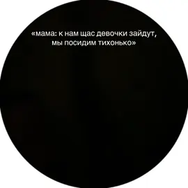 #рекомендации #мама #реки #врек 