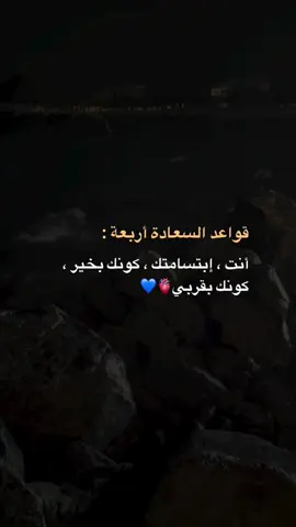 #شروحات #حب #اقتباسات #خواطر 
