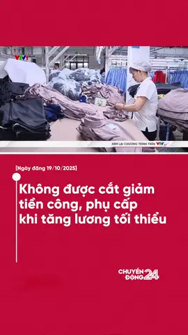 Bộ Nội vụ yêu cầu không xoá bỏ hoặc cắt giảm các chế độ tiền lương khi lao động làm thêm giờ, làm việc vào ban đêm, chế độ bồi dưỡng bằng hiện vật và các chế độ khác khi tăng lương tối thiểu vùng. #vtvdigital #chuyendong24h #new #LearnOnTikTok #chuyendong 