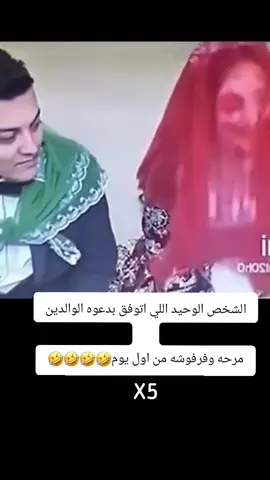 #امه_داعيه_له_😂😂😂👍#اكسبلورexplore❥🕊🦋💚❤ 