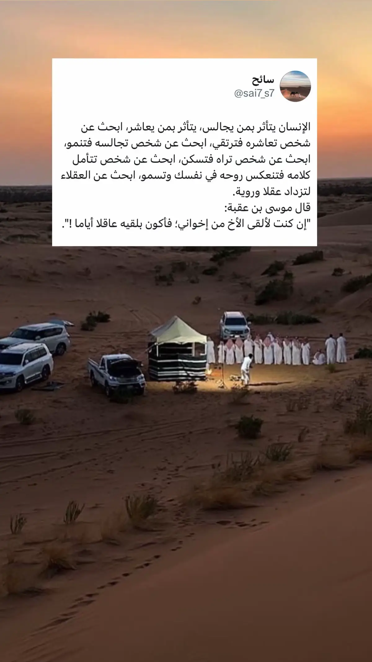 #الدعاء #الحمدلله_دائماً_وابداً❤️ #السعودية #اكسبلور #يارب 