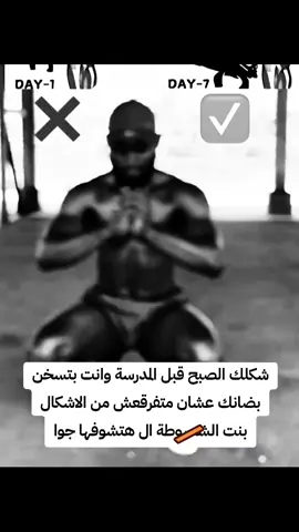 #القط_الجياص #fyppppppppppppppppppppppp #fyp #اكسبلور #foryou 