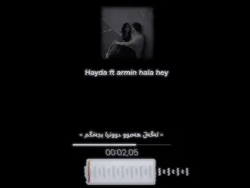 𝐇𝐚𝐲𝐝𝐚 𝐟𝐭 𝐚𝐫𝐦𝐢𝐧 𝐡𝐚𝐥𝐚 𝐡𝐞𝐲😍🖤#fyp #foryou #foryoupage #viral #itzz_kak0m #ئەکتیڤبن🥀🖤ـہہـ٨ــہ 