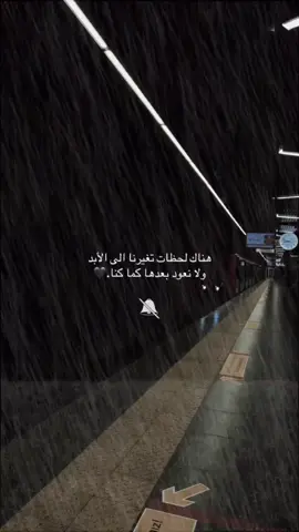 #شكرا_للمواقف #هدوء #اعتذر_لنفسي #سندك_هو_الله #التخطي 
