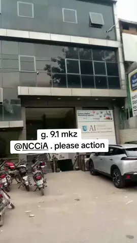 please action nccia #nccia#islamabadtv #samatv #geonews #foryoupage 