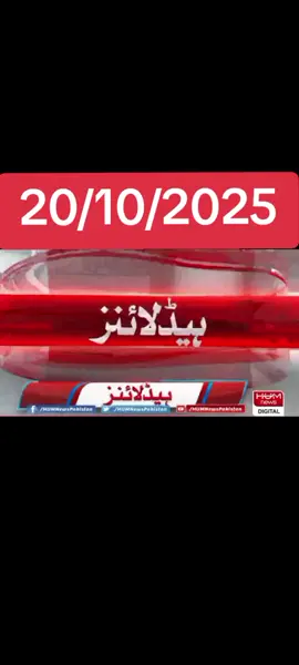 100k ✅꧁𝑻𝒐𝒅𝒂𝒚꧂ ❤️𝑯𝒆𝒂𝒅𝒍𝒊𝒏𝒆 📰🗞️ 20 October 🗣️💥 2025 𝑩𝒂𝒓𝒌𝒊𝒏𝒈 𝑵𝒆𝒘𝒔 𝑯𝒆𝒂𝒅𝒍𝒊𝒏𝒆 シ #𝑵𝒆𝒘𝒕𝒓𝒆𝒏𝒅 シ#𝑮𝒆𝒐𝒏𝒆𝒘𝒔シ #𝑯𝒖𝒎𝒏𝒆𝒘𝒔 シ#𝑨𝒓𝒚𝒏𝒆𝒘𝒔 #𝑺𝒂𝒎𝒎𝒂𝒏𝒆𝒘𝒔 シ #𝑭𝒚𝒑シ #𝑭𝒐𝒓𝒚𝒐𝒖 シ#𝑭𝒐𝒓𝒚𝒐𝒖𝒑𝒂𝒈𝒆 シ#𝑻𝒊𝒌𝒕𝒐𝒌 #シ #𝑭𝒚𝒑シ゚𝑽𝒊𝒓𝒂𝒍 #𝑼𝒏𝒇𝒓𝒆𝒛𝒛𝒎𝒚𝒂𝒄𝒐𝒖𝒏𝒕シ #𝑻𝒊𝒌𝒕𝒐𝒌𝒑𝒂𝒌𝒊𝒔𝒕𝒂𝒏 シ𝑻𝒓𝒆𝒏𝒅𝒊𝒏𝒈 シ