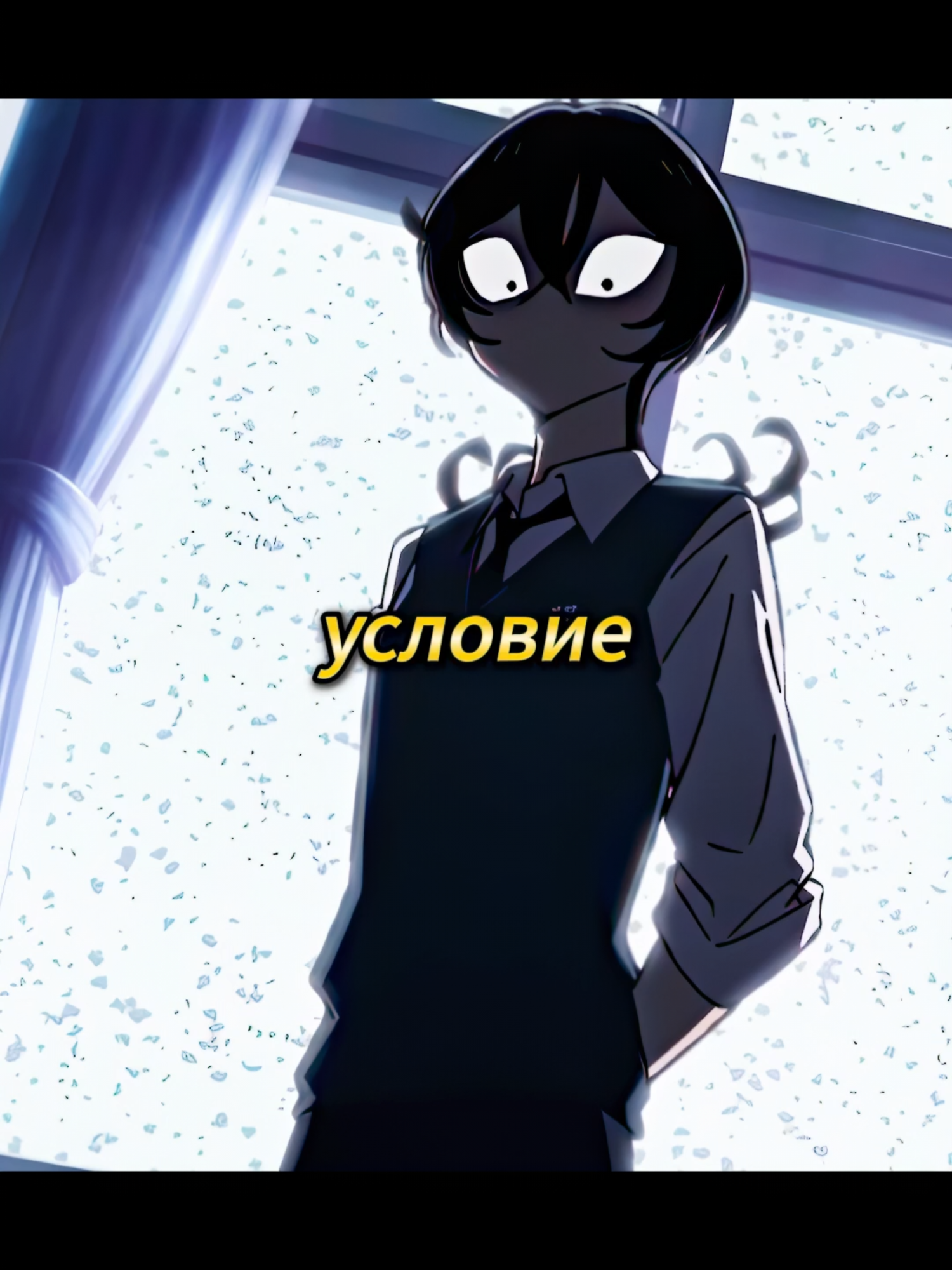 🔎К0D: 56834 l 📲| Название аниме в шапке профиле l Он подумал что она в него влюбилась😂,а она раскрыла его самый большой секрет 🤯🔥#аниме #анимемомент