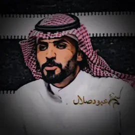 #الشاعر #رائد #رحيم #الخنفري#اقتباسات 