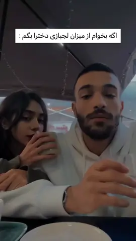 داداشمون داشت خودشو به کشتن میداد😂 #رفع_باگ #foryou #رفعولي__ياه__إكسبلور #ویوفول #کوردستان🇹🇯️ 