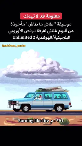 #طاش #قديم #زمان #لول #فرقة 