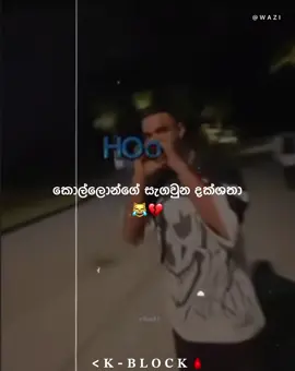 Part 43| 😹💔 #fypシ゚viral🖤tiktok #foryou #kblock #funnyvideos #repost 