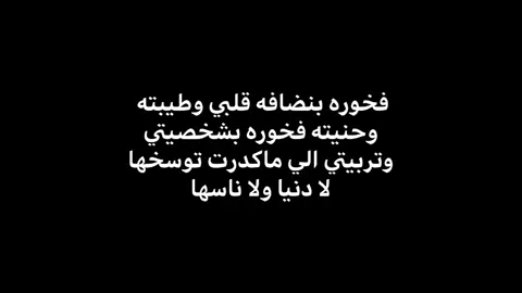 لا دنيا ولا ناسها #عباراتكم #foryou #اكسبلورexplore #تصاميمي #متابعه_ولايك 