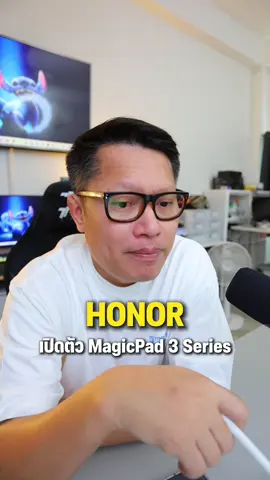Hornor เปิดตัว Magic Pad3 Series  . #พี่เอกวิทย์ #android #hornor 
