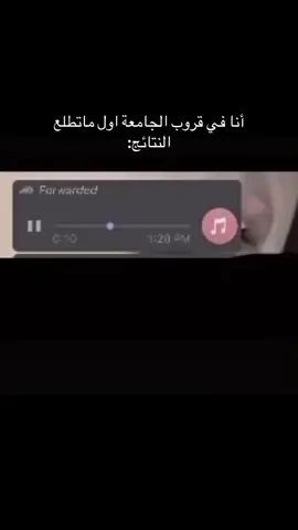 كل قصار جهدي #الرياض #fyp #foryou #فوريو #اكسبلورexplore 