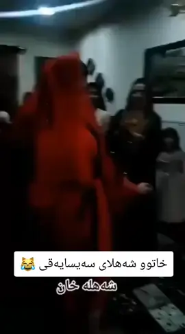 😹🤭🤭#actives? #halabjay_shahid 