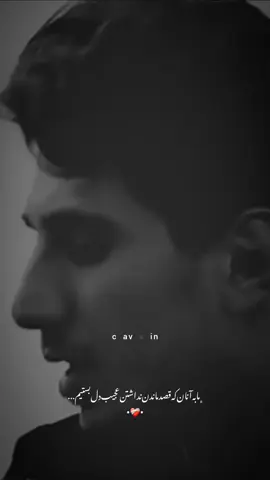 مابه آنان که قصد ماندن نداشت عجب دل بستیم#وحید_مرادی 🖤🦅