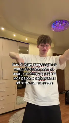 Новая эмоция 2025. Подпишись уже, хватит смотреть без подписки 😭 ТГК:damninfluence #damninfluence #fyp #relatable #сестра #trending 