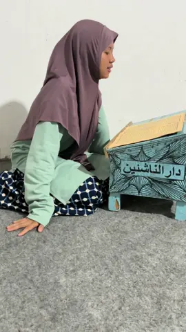 #salawatanyuk #kalamunkodim #fyp#ponpes#