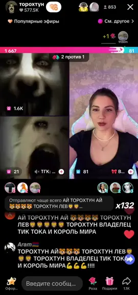 торохтун нашёл сына #торохтун @торохтун 