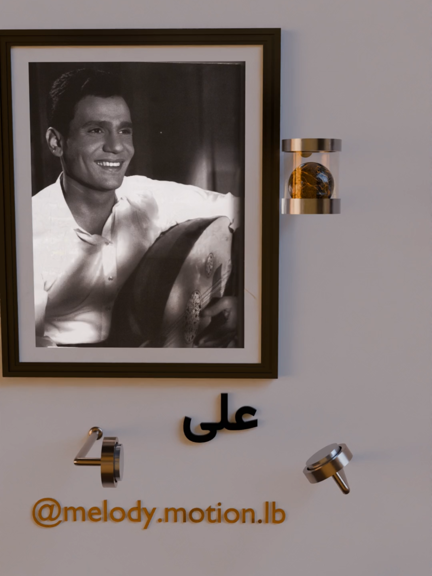 تذكرتوها؟ ... #عبد_الحليم_حافظ #العندليب #على_حسب_وداد #لبنان #مصر #الامارات #الكويت #سوريا #السعودية #الأردن #العراق #فلسطين #قطر #اليمن #الجزائر #المغرب #موسيقى #كل_الحب #Melody_Motion #Tunes #Animation #HarmonyInMotion #Satisfying #Relaxing #Music #Asmr #fyp #foryou #explore