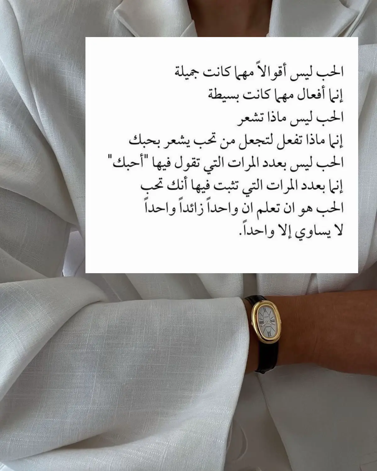 #كلام_عن_الحب #👌🏼👌🏼👌🏼👌🏼 #👏🏻👏🏻👏🏻👏🏻👏🏻👏🏻👏🏻 #🙌🏼🙌🏼🙌🏼 