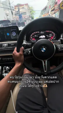 อายุห่างกัน12ปี 55#แฟนเด็ก #วัยรุ่นรับเหมา #เจ้าของบ้านเช่า #ภูเก็ต #2025 