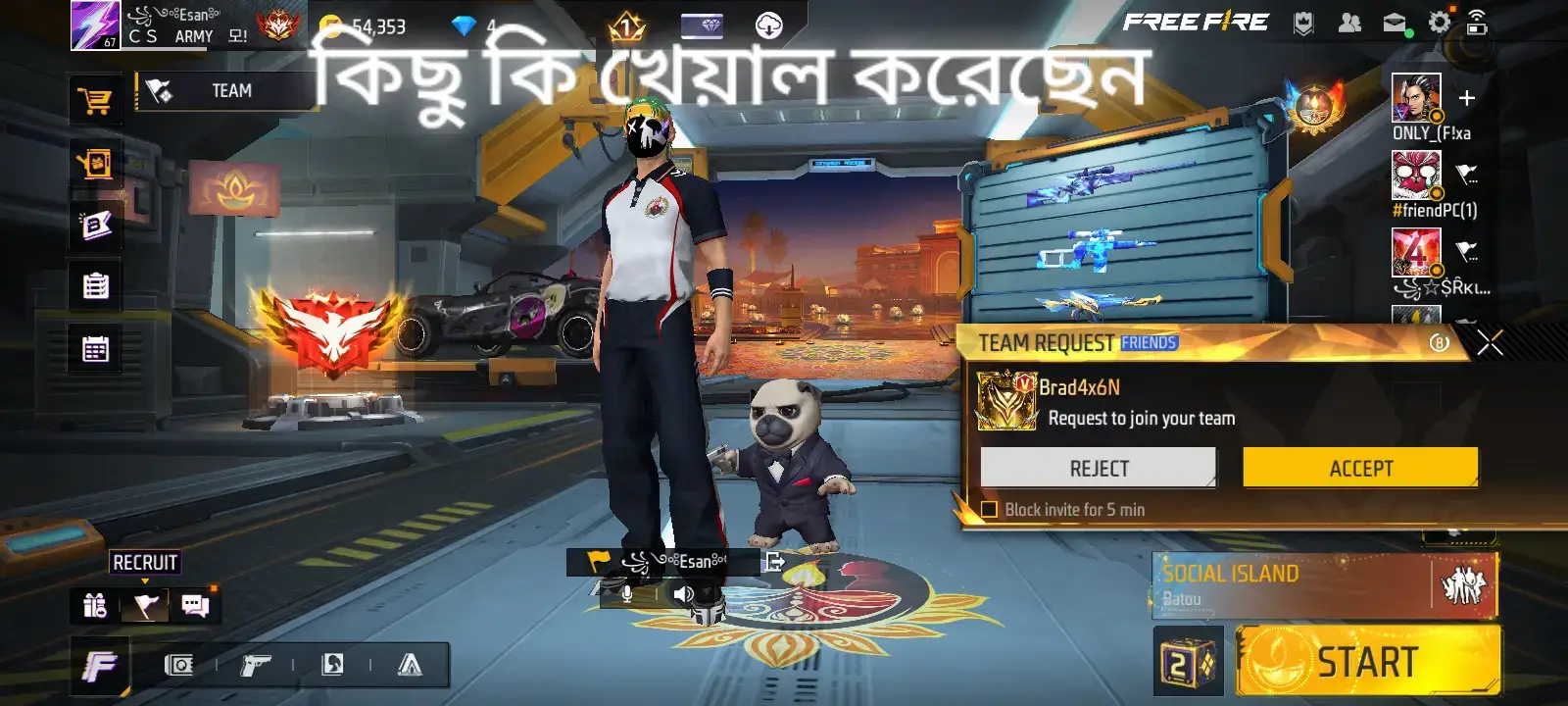 কিছু কি খেয়াল করেছেন