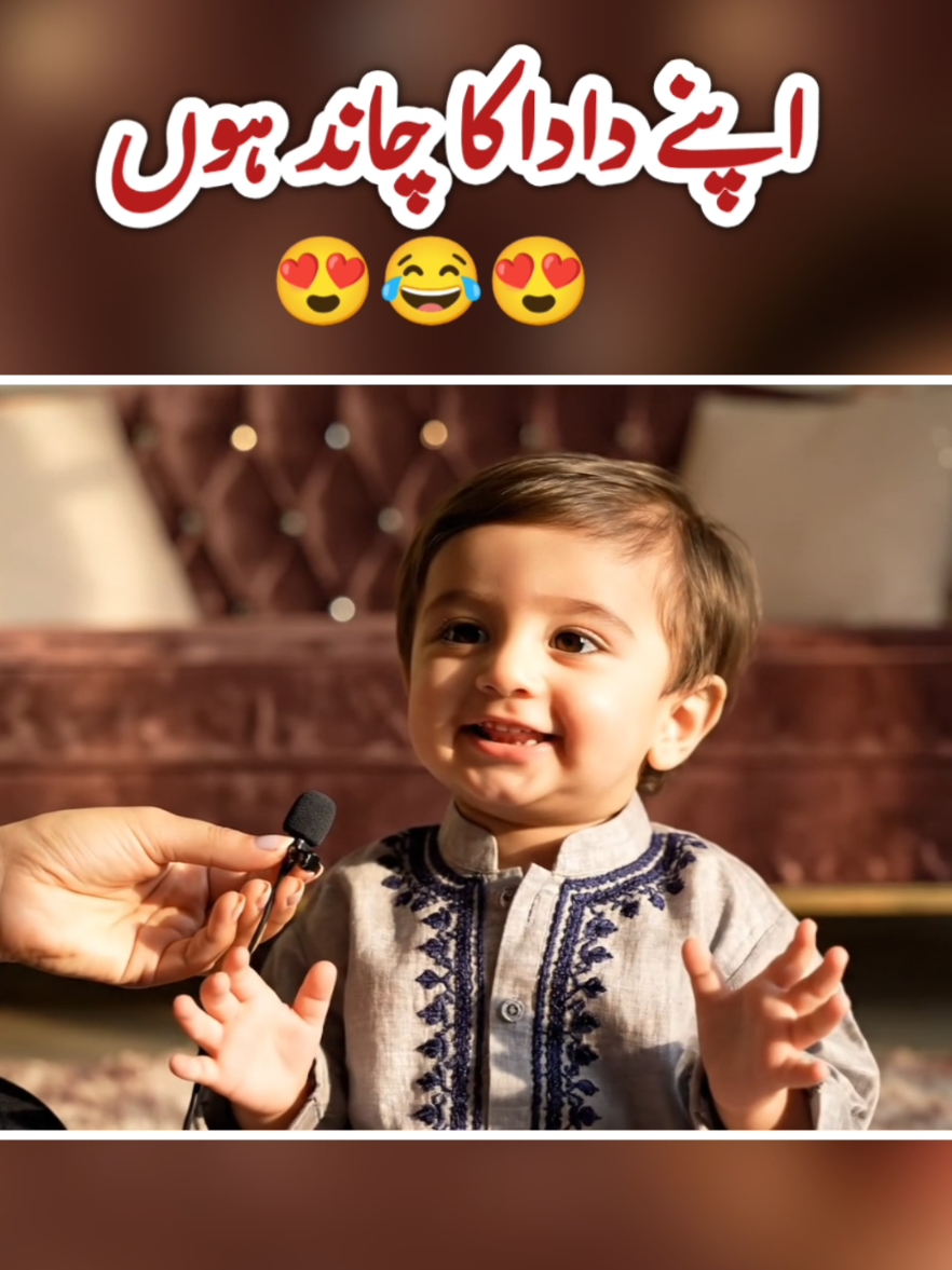 Dada Bahut Hi Piyare Hen 😍 | Cute Ai Baby Videos #foryou #aibaby #viralbaby #cutebaby #funnybaby 